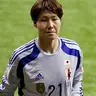 Erina Yamane